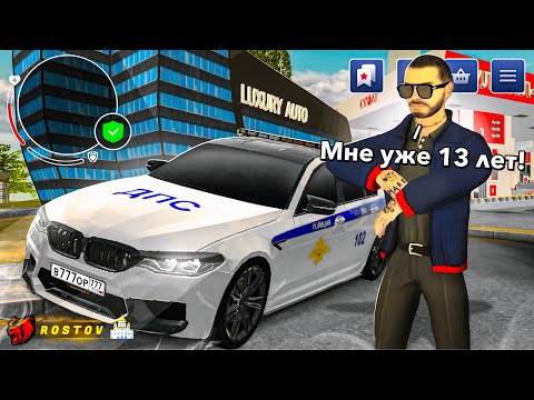 Видео: ОН САМЫЙ ЮНЫЙ ВЛАДЕЛЕЦ МОНОПОЛИИ КОТОРАЯ ДЕРЖИТ ВСЮ ЭКОНОМИКУ на БЛЕК РАША! - BLACK RUSSIA