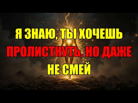 Видео: Твоя Рука Уже Тянется Пропустить, Но Поверь, Ты Сильно Об Этом Пожалеешь.