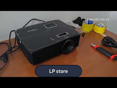 Видео: Распаковка и демонстрация проектора Optoma s336 SVGA (800*600)