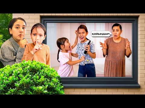 Видео: АУЫЛДАН СӘЛЕМНІҢ ҮЙІНЕ ТЫҒЫЛЫП КІРДІК🫣👀| АЛЬБИНА МЕН АЯЛА БЫТ-ШЫТ ТӨБЕЛЕСІП ҚАЛДЫ😱😩🤯@АУЫЛДАНСӘЛЕМ 