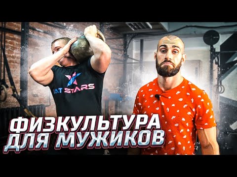 Видео: ГОГА ТУПУРИЯ УНИЧТОЖАЕТ ТОЛСТЯКА.
