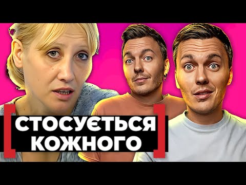 Видео: Стосується кожного ► МІСТИЧНИЙ ВИПУСК ►  ЧОРНОКНИЖНИЦЯ З ЗАЯЧКІВКИ