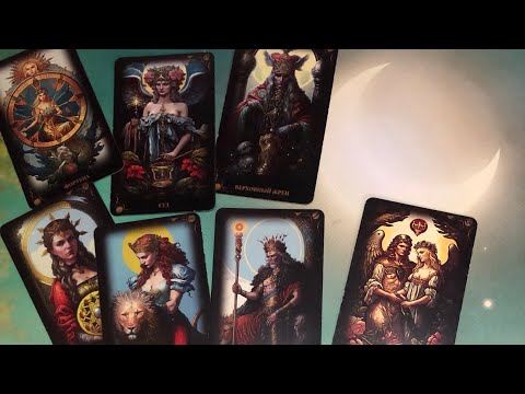 Видео: «🧐ЧТО ОН ДУМАЕТ О ВАС СЕГОДНЯ 🤦‍♂️💔»