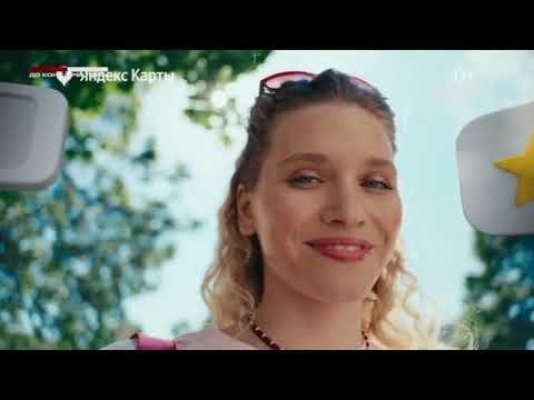 Видео: Анонсы и рекламные блоки (Че!, 24.06.2024)