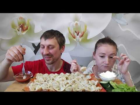 Видео: МНОГО ВКУСНЫХ ПЕЛЬМЕНЕЙ НА ОБЕД Мукбанг / Ипотека, кредиты | LOTS OF DELICIOUS DUMPLINGS MUKBANG