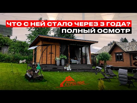 Видео: БЕСЕДКА ДЛЯ ДАЧИ ЗАКРЫТАЯ | с зоной кухни и санузлом