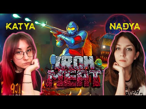 Видео: IRON MEAT➜ Катя и Надя крушат врагов [Steam, gameplay, walkthrough, прохождение игры]