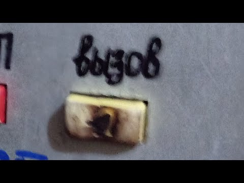 Видео: Вызов диспетчера лифта