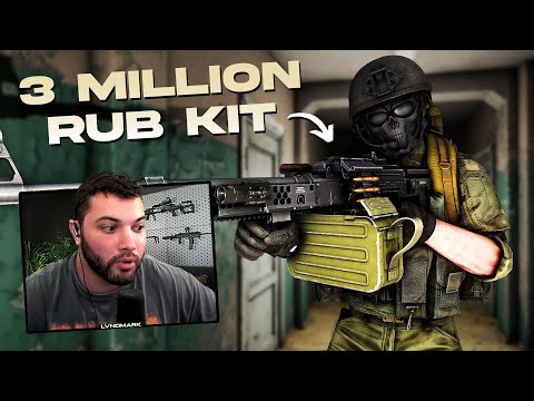 Видео: Отнести комплект ПКМ за 3 300 000 рублей в общежитие — Escape From Tarkov