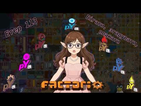 Видео: Проходження pyanodons Етер #113