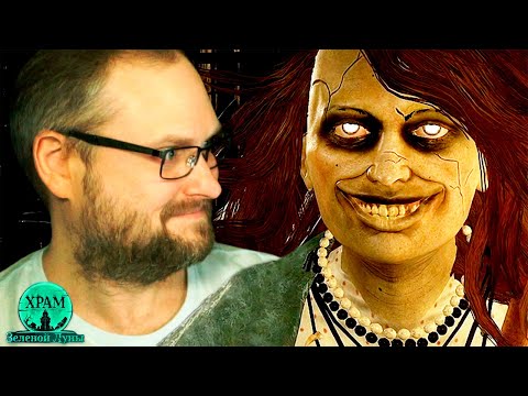 Видео: САМАРСКИЙ РЕЗИДЕНТ ► Храм Зеленой Луны #3