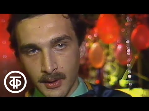 Видео: Что? Где? Когда? Финал 1982 года