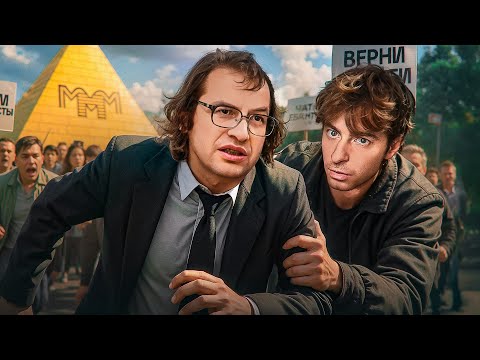 Видео: ОНИ ОБМАНУЛИ ВЕСЬ МИР ! * топ 5 самых хитрых мошенников *
