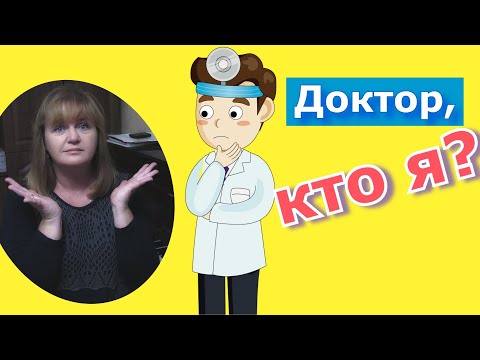 Видео: "Кто я - альт или сопрано"?