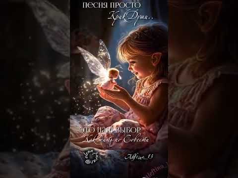 Видео: Песня «Стояла очередь за радостью...Там продавались чудеса»    Автор Татьяна АЛЕКСИЙЧУК