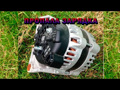 Видео: CHEVROLET CRUZE восстановили зарядку