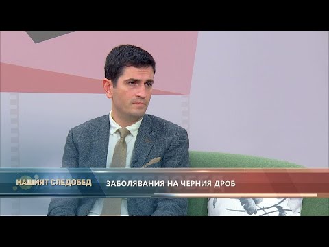 Видео: "Нашият следобед" с БСТВ (03.6.2021), гост: д-р Драгомир Дарданов, хирург