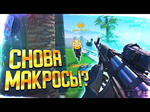 Видео: ОН МАКРОСНИК! ДА ПРИДУРОК? РЕАКЦИЯ НА АК-103 В WARFACE