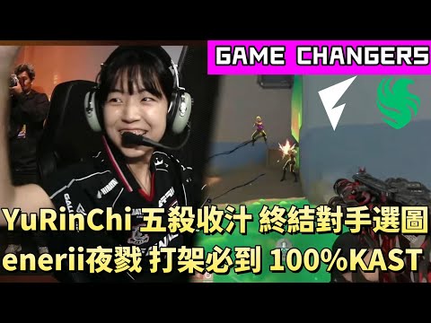 Видео: [ИЗМЕНЕНИЯ ИГРЫ] Pentakill от YuRinChi добивает противника выбором карты. Night Slaughter от ener...