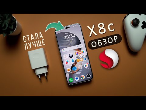 Видео: Улучшенная Magic Капсула и небольшой Апгрейд - Обзор и опыт использования HONOR X8C