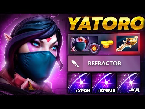 Видео: ЯТОРО на ТЕМПЛАРКЕ! Запредельный УРОН - ТОП 1 керри на ВЫСОКОМ ММР Dota 2