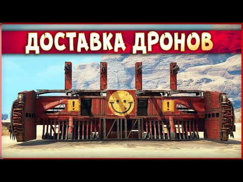 Видео: УНИКАЛЬНАЯ ДРОНОМАМКА! • Crossout • Ковш и ДРОНЫ ! [2.0.00]