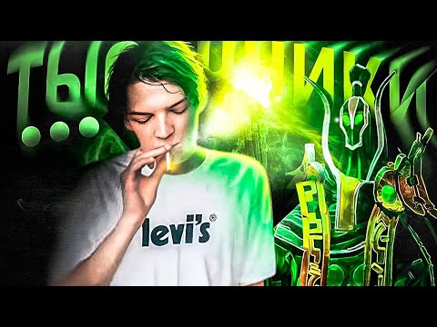 Видео: САМЫЙ КРАСИВЫЙ ПРО ДОТЕР СНОВА В СТРОЮ! MIRA НА СИГНАТУРНОМ RUBICK | MIRA DOTA 2 STREAM