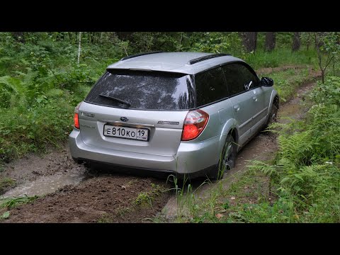 Видео: SUBARU OUTBACK В ГРЯЗИ