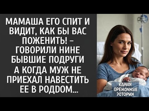 Видео: Когда он так и не приехал