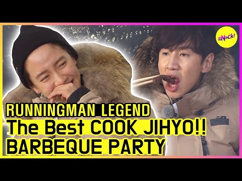 Видео: [RUNNINGMAN THE LEGEND] JIHYO, Лучший ПОВАР !! BBQ PARTY😍😍 (ENG SUB)