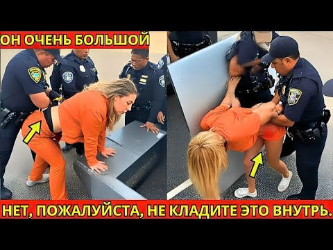 Видео: Её унизила полиция... Но то, что случилось потом, ВАС ШОКИРУЕТ!