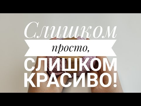 Видео: 🔥🔥СЛИШКОМ ПРОСТО,СЛИШКОМ КРАСИВО!😍Узор спицами#knitting #узорспицаисхемы#вязаниесверой#вязание