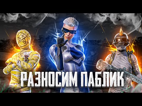 Видео: ЛОКАЛКИ С ПОДПИСЧИКАМИ! ИГРАЕМ PUBG MOBILE С ПОДПИСЧИКАМИ! ЛОКАЛКИ #пубгмобайл #pubgmobile