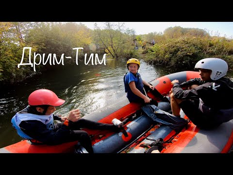 Видео: Первенство Рязани по гребному слалому Осень 2023 | День 2 | Слалом и хеты на рафте команда "Дримтим"