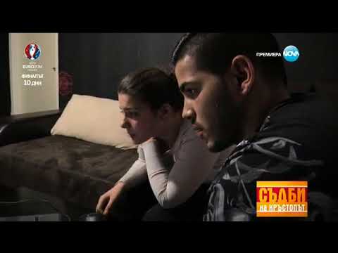 Видео: Съдби на кръстопът Сезон 5  Епизод 12