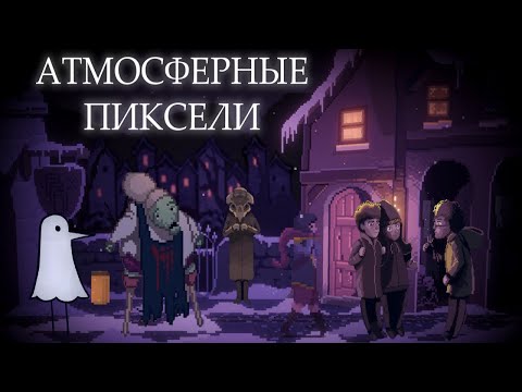 Видео: Пиксельные хорроры от Octavi Navarro (The Supper, The Librarian, Unwelcome)