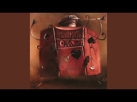 Видео: Опиум для никого