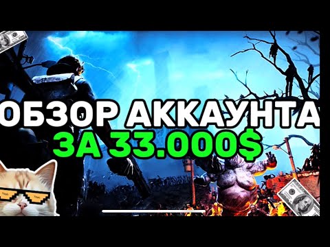 Видео: ОБЗОР КИТА С ВЛОЖЕНИЯМИ 33,000$ ОЧЕНЬ БОЛЬШАЯ ЭКОНОМИЯ Doomsday Last Survival