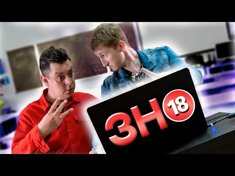 Видео: 3HO. Здають Бампер і Сус