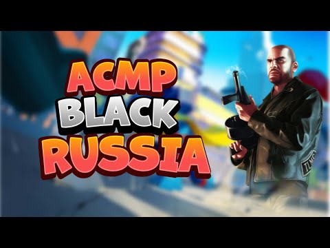 Видео: АСМР БЛЭК РАША | ОТКРЫТИЕ СЕРЕБРЯНОГО КЕЙСА