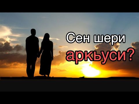 Видео: Зачем выходить замуж ?