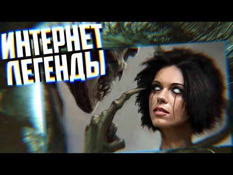 Видео: ДОМ БЕЗ КОНЦА | #ИнтернетЛегенды