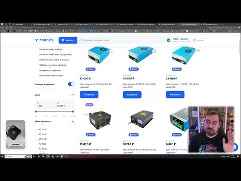 Видео: Запуск мастерской Лазерной резки в 2025 году!