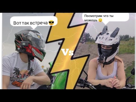 Видео: Встретил девушку на эндуро|Kawasaki r250 vs avantis 250 lux