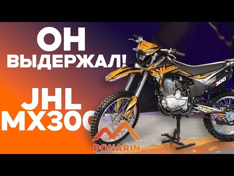 Видео: Обзор JHL MX 300, проверим на прочность.