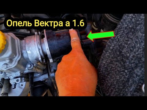 Видео: Вот как самому  выставить зажигание  без меток.Опель Вектра а 1.6