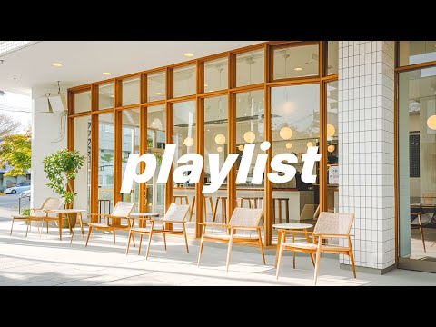 Видео: 𝗽𝗹𝗮𝘆𝗹𝗶𝘀𝘁 🎧 Коллекция кафе-музыки | Поп-песни, которые поднимут настроение на 11 часов☕️ | Chill R&B