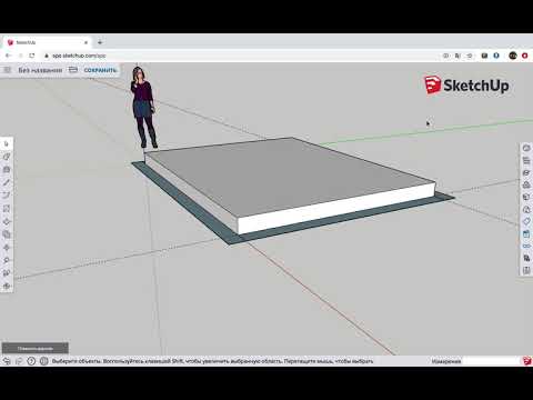 Видео: SketchUp Урок 3 - Работа с размерами