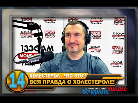 Видео: "Мифы и Реальность о Здоровье" Вопросы-Ответы (детали в описании)  Отвечает доктор Владимир Гордин.