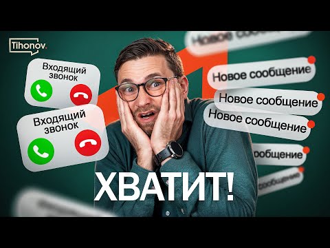 Видео: ХВАТИТ гоняться за инструментами, вместо этого СДЕЛАЙТЕ ЭТО
